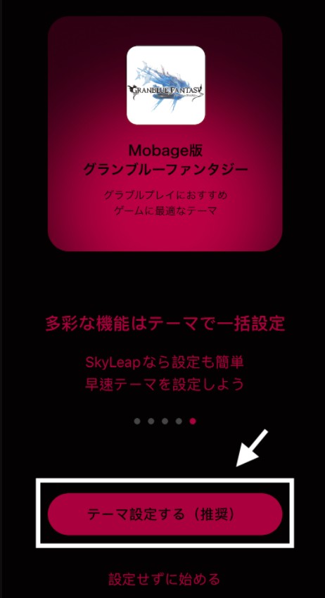 碧蓝幻想ios下载安装教程碧蓝幻想界面如何设定 视游碧蓝幻想手游专区